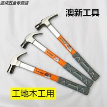Aoxin horn hammer Special steel Pure steel High carbon steel woodworking support mold fiber handle alloy sheath with magnetic nail hammer Aoxin