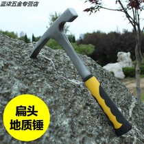 Professional geological hammer Exploration hammer Multi-purpose pointed flat mouth masonry mining hammer Geological survey tools Mining hammer