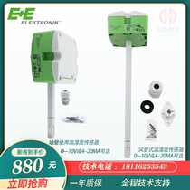 E E Yijia EE160-HT6XXPBB TX004M HT3 duct temperature and humidity sensor transmitter