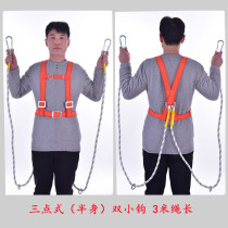 European-style five-point belt aerial work building construction fall-proof double hook double back three-point belt