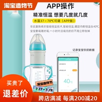 Anke Yue baby constant temperature bottle heating thermal bottle Newborn baby warm milk device Night milk artifact portable out of the house