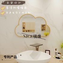 Cloud bathroom mirror wall-mounted bathroom mirror toilet vanity mirror wall bathroom wash mirror bedroom vanity mirror