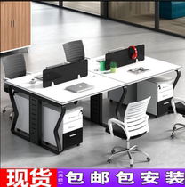 Staff Desk Four chairs Composition Screen Working position 2468 Peoples position Employee station Booth Office Furniture