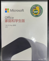 Genuine Boxed Microsoft Office 2021 Home and Student Edition 2021 for PC MAC 1 Users