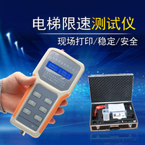 Portable BT-1 elevator speed limiter tester elevator calibrator action speed detection instrument one year warranty