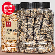 Original less sugar sesame peanut shortbread 500g handmade black sesame sugar snack specialty vintage pastry New Year gift box