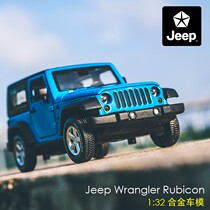 Jeep Jeep off-road vehicle alloy car Model 1:32 simulation car model alloy childrens back Force toy car