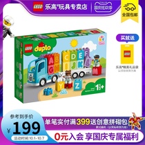 LEGO LEGO Depot Series 10915 Letter Truck Large Granules Assemble Building Blocks Children Toys Gift 1 5