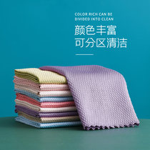 Special fish scale cloth for glass cleaning does not leave marks Housework cleaning cloth Kitchen oil removal No marks Absorbent towel does not lose hair