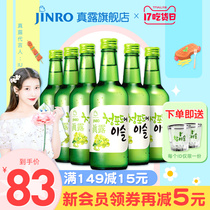 South Korea Zhenlu Shochu grape flavor ladies slightly drunk fruity wine non-sake 13 degrees 360ml*6 bottles imported
