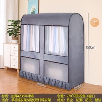 Double Rod hanger cover dust cover floor living room to cover Oxford cloth drying rack widen three-dimensional storage is oversized