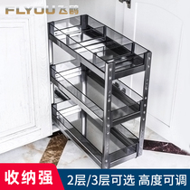 Feiou kitchen cabinet pull basket narrow cabinet Mini glass seasoning basket cabinet storage seasoning rack storage pull basket