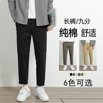 Fall winter men's cotton stretch casual pants Korean version of Joker slim straight black business simple nine-point pants