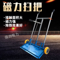 Hand-push iron slag iron slag iron suction car magnetic steel shot iron filings sweeper ground iron remover strong magnetic tool