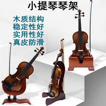 Violin rack Shelf shelf display rack bracket special rack pendulum base foldable hanger clip