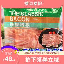 Golden Gong Classic Bacon 1 45kg Breakfast Pizza Pasta barbecue hot pot