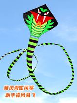 Kite oversized giant new Chinese style high-end breeze easy fly special small children small small adult large