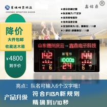 Electronic scoreboard Basketball game Volleyball scoreboard Football game Badminton 24-second countdown led timer