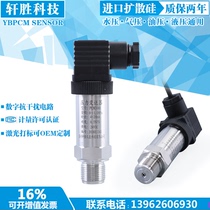 Constant pressure water supply pressure sensor diffuse Silicon pressure transmitter 4-20mA Pneumatic Hydraulic Pressure Transmitter