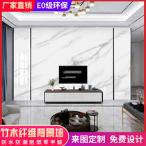 Bamboo wood fiber TV background wall integrated wall panel custom wall panel gusset board can be fixed bedroom bedside painting porch