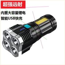 Xiulin Avenue Yihe strong light flashlight ultra-long battery life four-speed brightness adjustment with side light 1