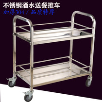 Leading reputation stainless steel wine truck snack stall commercial silent food delivery truck canteen bar two-layer guardrail trolley