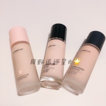 Send powder puff new version of kazilan Night Cat small milk cat liquid foundation small oil skin dry skin moisturizing small and medium samples