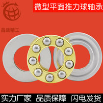 Miniature plane thrust bearings F2-6 F2 5-6 F3-8 F4-9 F4-10 F5-10 F5-11-12 M