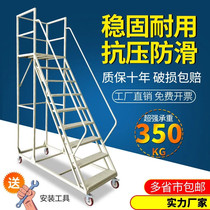 Mobile ladder pulley platform ladder non-slip 1 5 meters tally goods ladder universal wheel climbing truck scaffolding shelf 3 meters