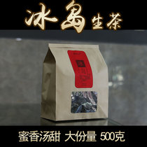 Iceland Yunnan Pu 'er Tea Raw Tea Yunnan Spring Tea 500g Bulk Loose Tea Quality Inheritance