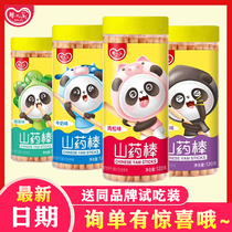Baby music yam stick 120g baby molar finger stick biscuit children charcoal stick vegetable milk sesame meat Pine