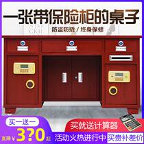 All-steel anti-theft insurance table large desk with coin safe fingerprint code owner desk to cash money