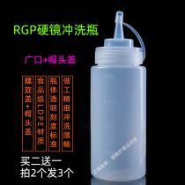Wide mouth RGP orthokeratology lens oklens hard contact lens cleaning bottle plastic contact lens Flushing bottle