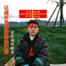 Sprint red headband must win football game struggle staff Company atmosphere wrist strap cheering atmosphere hair band incentive