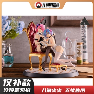 taobao agent Only Replenish Prism Studio 1/7 Rem & Ram Rabbit Girl Lily Statue
