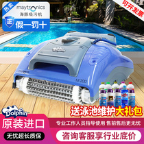 Swimming pool automatic dolphin sewage suction machine Imported underwater vacuum cleaner can climb the wall water turtle robot cleaning equipment