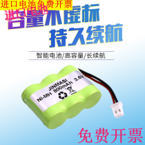 适合SANYO三洋无绳子母机电池GP40AAK3BML 3 6V 德生收音机电池组