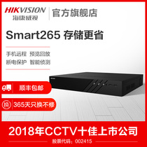  Hikvision 4 8 16-channel HD NVR hard disk video recorder network monitoring host DS-7804N-K1 C