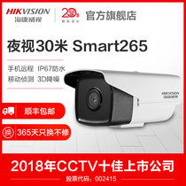 Hikvision 4 million webcams mobile phone remote HD night vision surveillance DS-2CD3T46DWD-I3