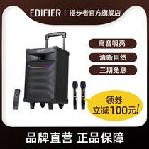 EDIFIER Rambler PW310 mobile Bluetooth audio outdoor square dance K song lever Speaker Microphone