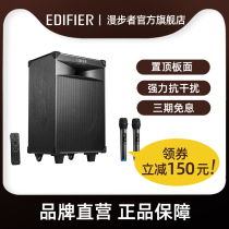 EDIFIER Rambler PW312 mobile Bluetooth audio square dance K song lever speaker outdoor microphone