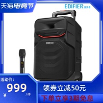 EDIFIER RAMBLER PP308 mobile Bluetooth sound square dance K song rod speaker outdoor microphone