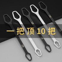 World Craftsman Universal Torx Wrench Multifunctional Fast Universal Self-tightening Tool Double-ended Dual-purpose Wrench