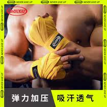 Boxing bandage girls elastic strap fighting Muay Thai belt Sanda fight fight fight boxing hand guard hand tie