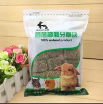Cleaning West Grindstone Brick Clover Clover Grass Block Rabbit Dragon Cat Guinea Pig small darling grinding tooth 500 gr
