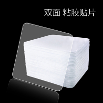 Nano strong non-slip tape Washable Non-marking transparent double-sided patch Magic carpet fixing auxiliary viscose patch