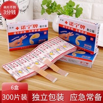 300-piece waterproof band-aid breathable band-aid care small injury application stop bleeding anti-abrasion foot patch stretch stretch