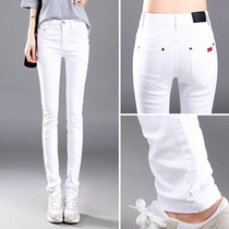 White jeans womens 2021 summer thin section spring and autumn high waist tall thin extended small feet white pants