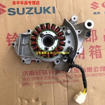 Qingqi Suzuki UU125UY125 power generation coil holder Magneto coil stator inventory fire coil holder