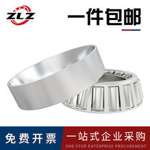 Harbin bearing 32012 32013 Cone 32014 32015 32016 32017 32018 32019